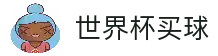 2026世界杯买球入口 - 专业体育赛事分析与投注平台